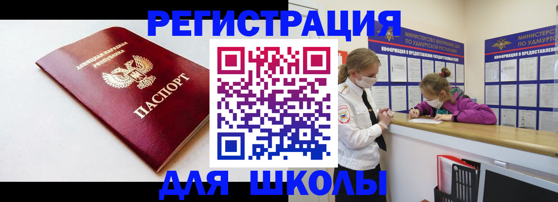 временная регистрация надежно в Красноярске